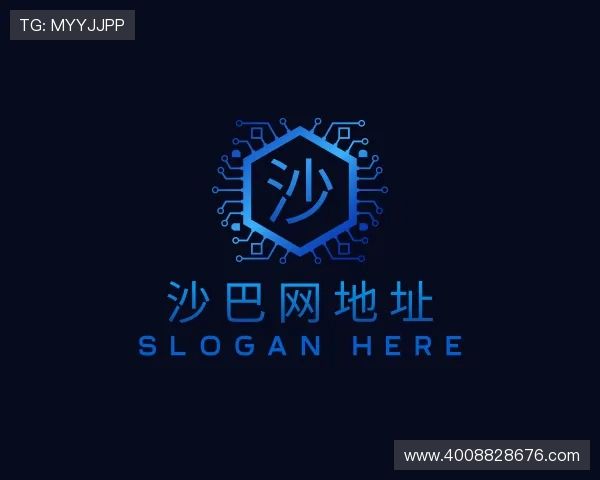 介绍沙巴网地址